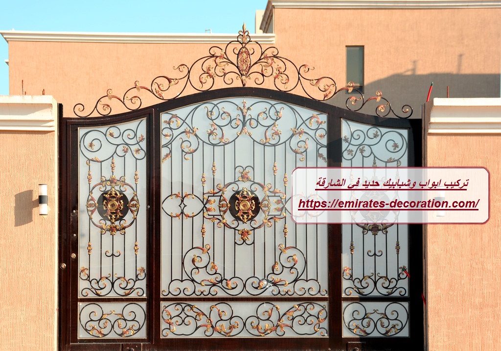 تركيب ابواب وشبابيك حديد في الشارقة