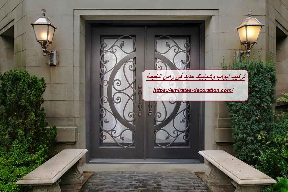 تركيب ابواب وشبابيك حديد في راس الخيمة