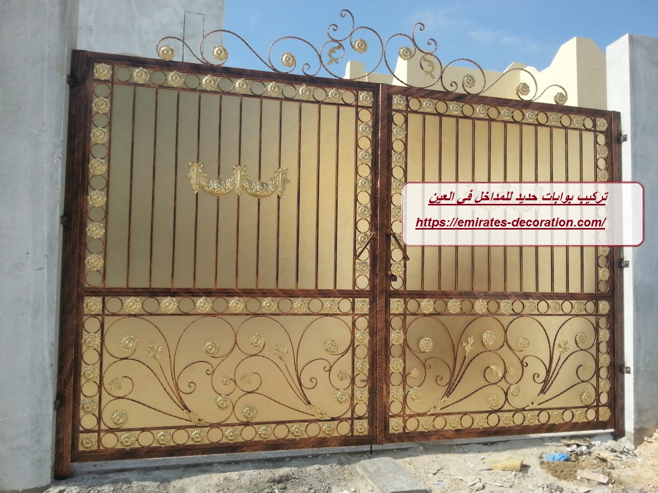 تركيب بوابات حديد للمداخل في العين