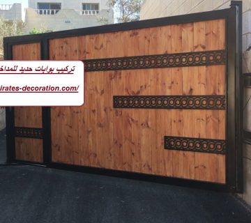 تركيب بوابات حديد للمداخل في عجمان