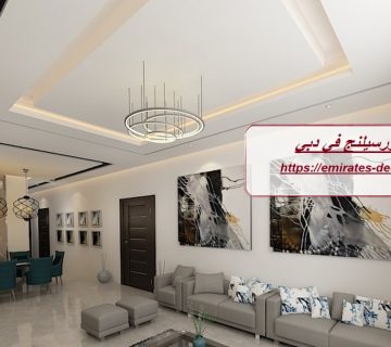 تركيب فورسيلنج في دبي