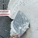 عامل بلاستر في ام القيوين